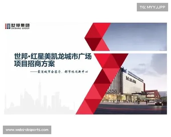 红星美凯龙连续两年冠名钻石联赛厦门站 引领体育营销与家居消费新模式