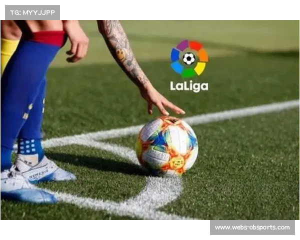 西甲青训体系输出人才，战术适应性成关键